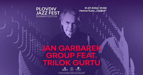 Лятното издание на Plovdiv Jazz Fest: Концерт на Ян Гарбарек и неговата група