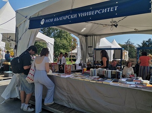 Открийте изданията на Нов български университет на Алея на книгата