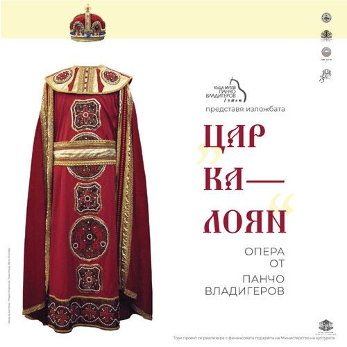 "Цар Калоян", Панчо Владигеров и Варненската опера