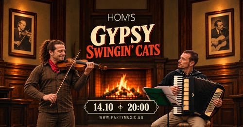Gypsy Swingin’ Cats на живо в София