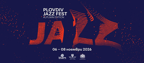 Броени дни до есенното издание на Plovdiv Jazz Fest