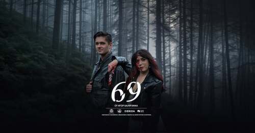 „69“ от Игор Бауерзима на Сцена Дерида - 5 декември от 19: 00 ч.