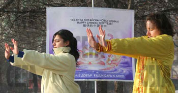 Фалун Гонг беше представен с два филма на международния фестивал "Един свят" в София