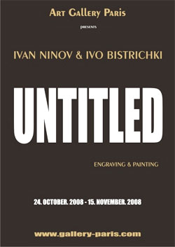 "Untitled" - Иван Нинов и Иво Бистрички в галерия Париж