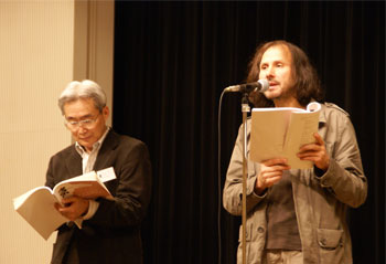 Фестивал на поезията в Токио