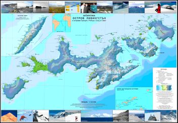 Публично представяне на новата българска антарктическа карта