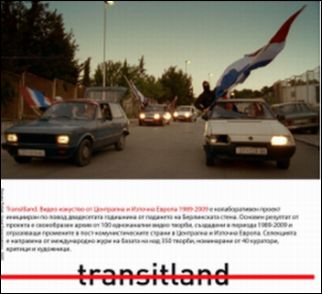 Публично представяне на проектa Transitland