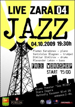 Live Zara Jazz 4 в Стара Загора