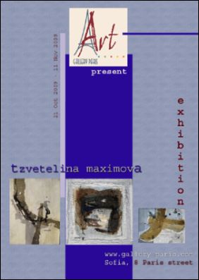 "MARK" (вместо подпис) - изложба на Цветелина Максимова в галерия "Париж"