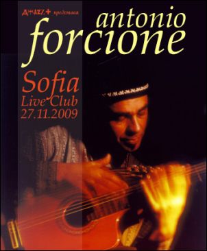 Концерт на Антонио Форчоне и неговия квартет