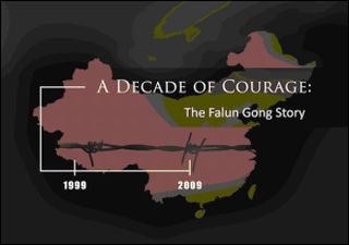 Българска премиера на документалния филм "Десетилетие на твърдост: Историята на Фалун Гонг"