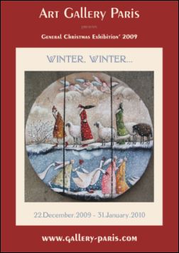 "Зима, зима..." - Коледна изложба в галерия "Париж"