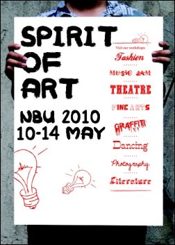Студентски фестивал на изкуствата "Spirit of Art 2" в НБУ